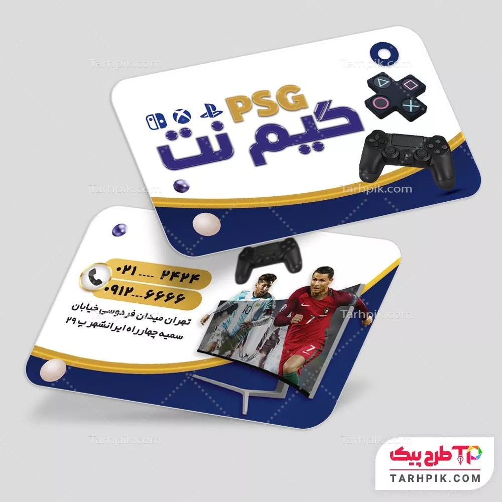 کارت ویزیت طرح حرفه ای گیم نت با قابلیت ویرایش المان ها