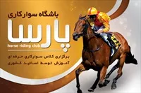تصویر 3