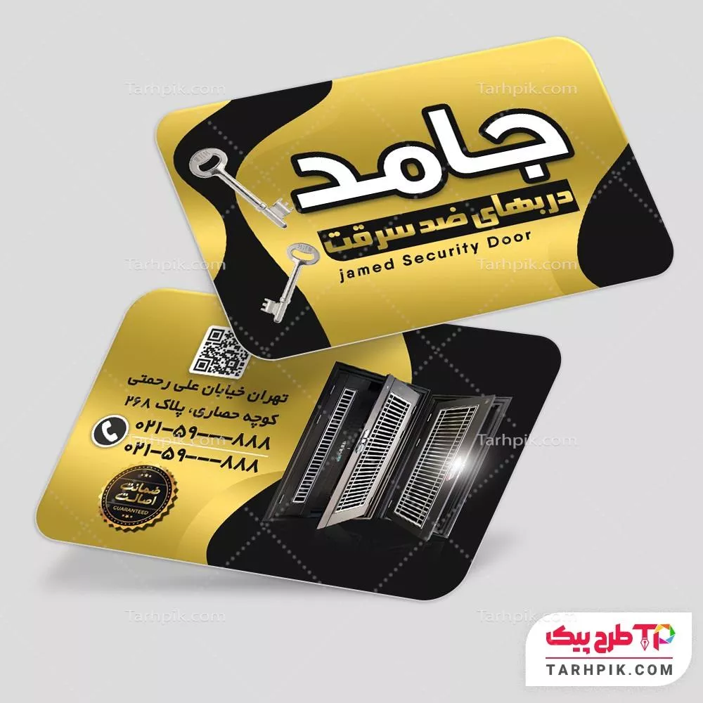 کارت ویزیت فانتزی درب ضد سرقت با قابلیت ویرایش المان ها