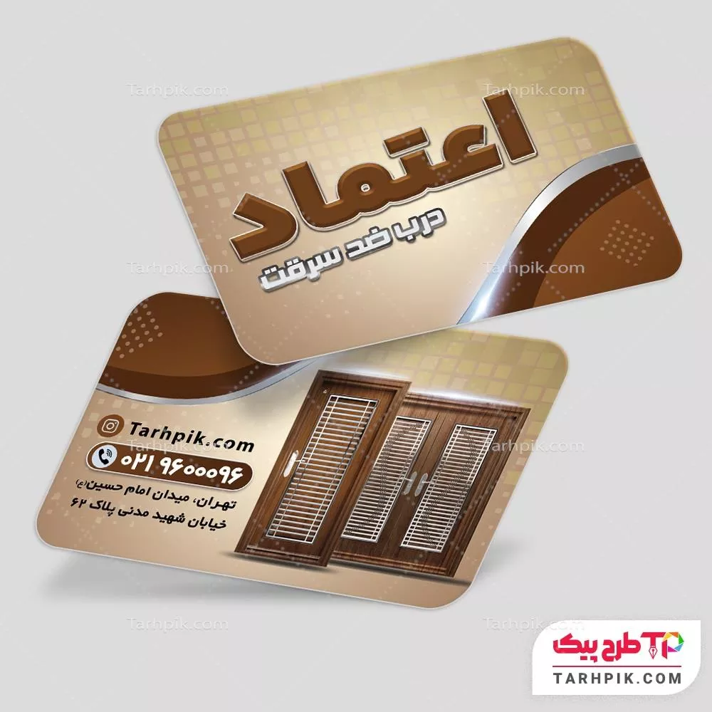 کارت ویزیت لاکچری درب ضد سرقت با قابلیت ویرایش متن و فونت