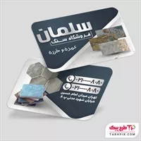 تصویر 1