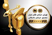 تصویر 3