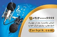 تصویر 2