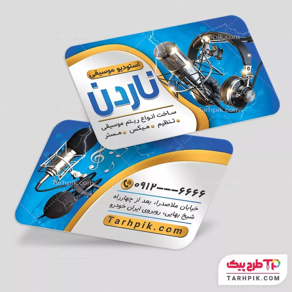 نمونه فایل کارت ویزیت استودیو موسیقی