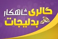 تصویر 3