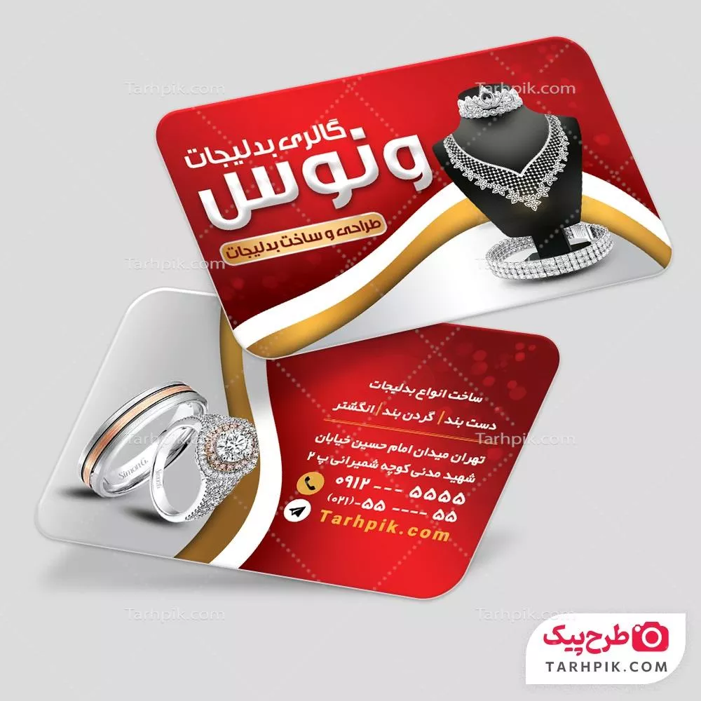 دانلود رایگان کارت ویزیت فروشگاه بدلیجات با قابلیت ویرایش متن و فونت