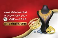 تصویر 2