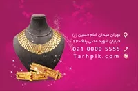 تصویر 3