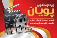 تصویر 3