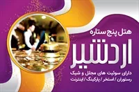 تصویر 3