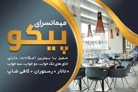 تصویر 3