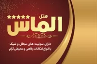 تصویر 3