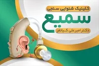 تصویر 3