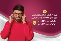 تصویر 2