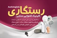 تصویر 3