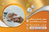 تصویر 2