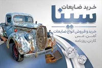 تصویر 3