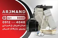 تصویر 2