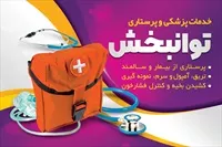 تصویر 3