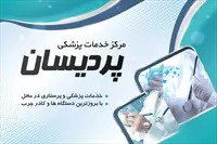 تصویر 3
