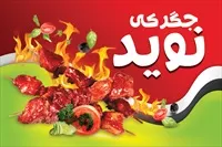 تصویر 3