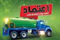 تصویر 3