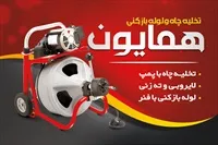 تصویر 3