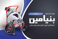 تصویر 3