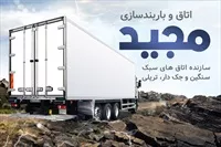 تصویر 3