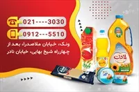 تصویر 2