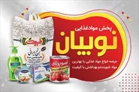 تصویر 3