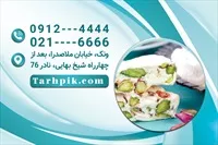 تصویر 2
