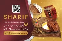 تصویر 2