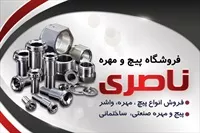 تصویر 3