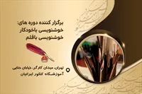 تصویر 2