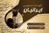 تصویر 3