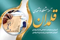 تصویر 3