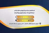 تصویر 2