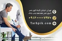 تصویر 2