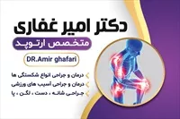 تصویر 3