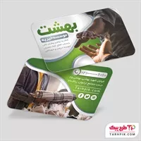 تصویر 1