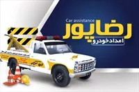 تصویر 3