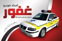 تصویر 3