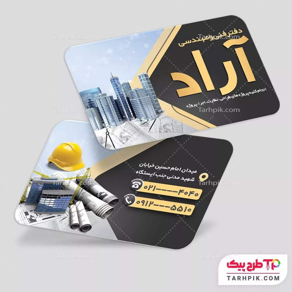 کارت ویزیت طرح مینیمال دفتر فنی مهندسی