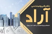تصویر 3