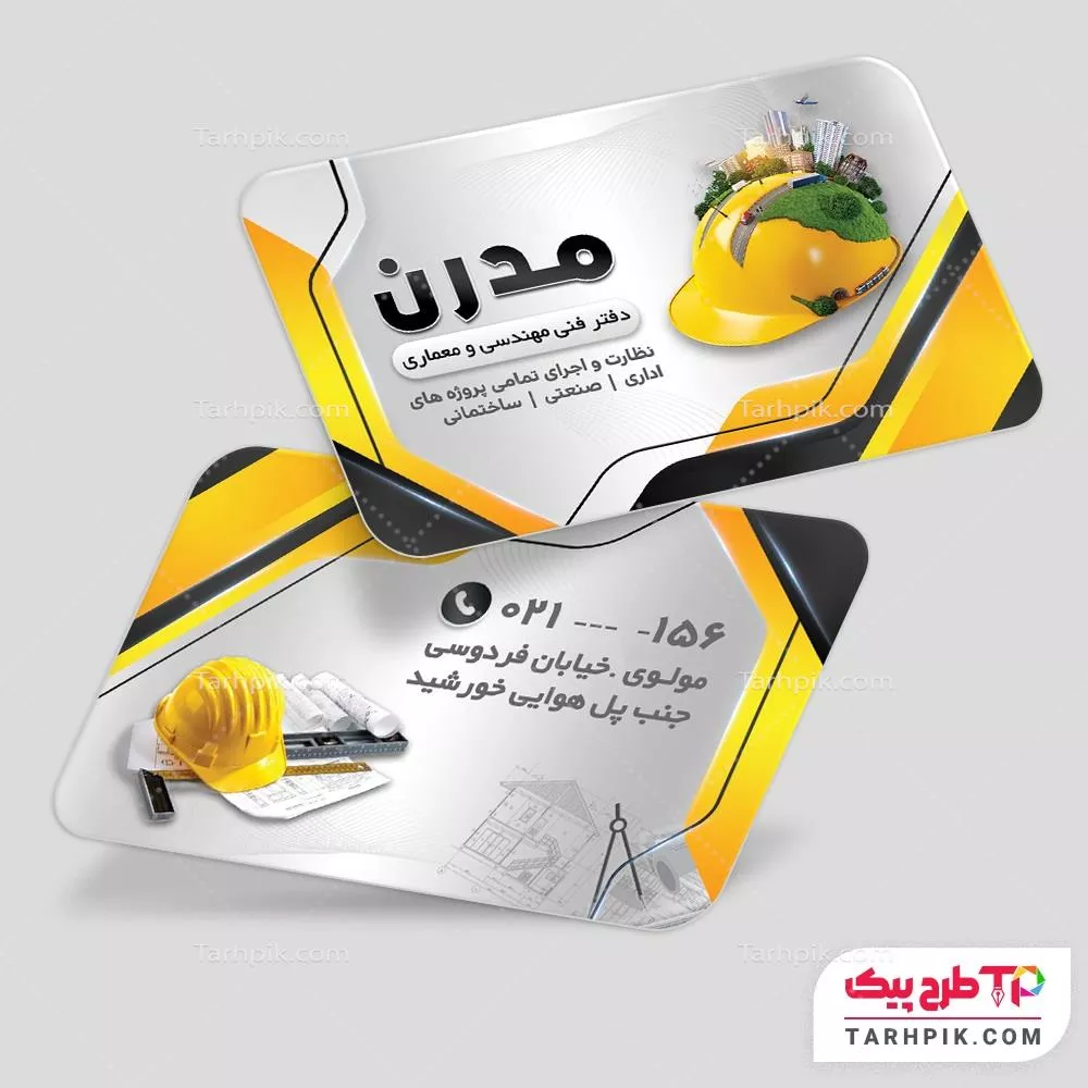 کارت ویزیت تبلیغاتی دفتر فنی مهندسی
