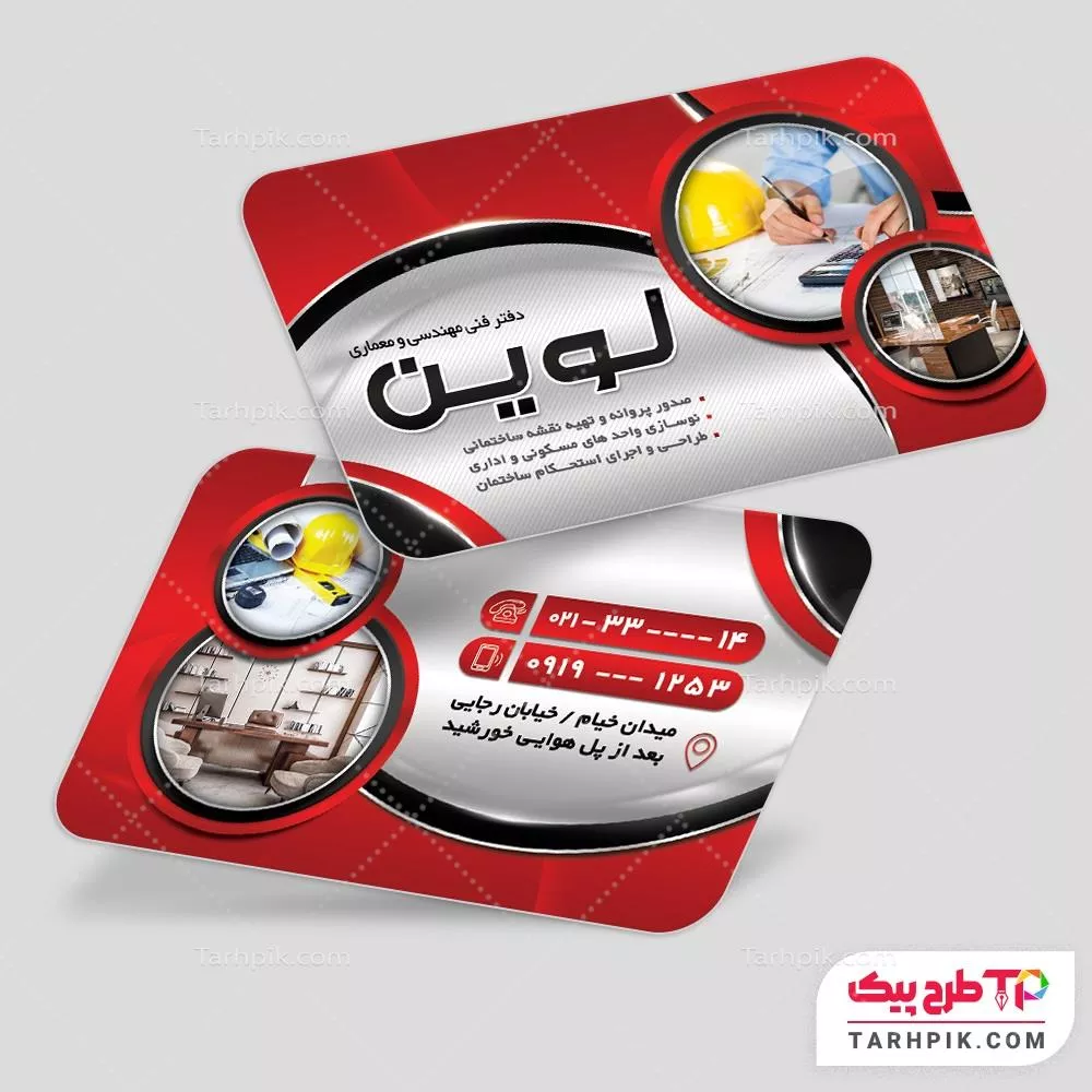 دانلود کارت ویزیت دفتر فنی مهندسی با کیفیت بالا
