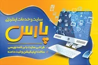 تصویر 3
