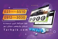 تصویر 2