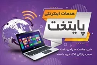 تصویر 3